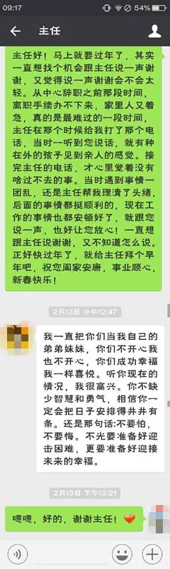 企業(yè)微信截圖_16203787741260