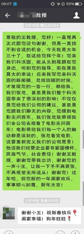 企業(yè)微信截圖_16203787834630