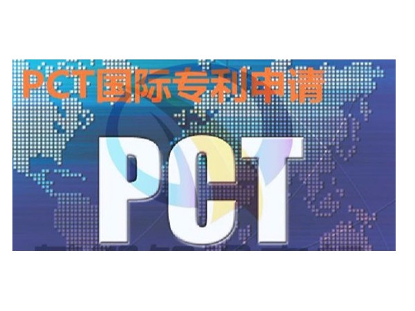 國家知識產(chǎn)權局發(fā)布統計數據：粵PCT國際專(zhuān)利申請量冠全國