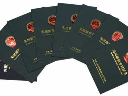 實(shí)用新型專(zhuān)利制度如何更好地服務(wù)創(chuàng  )新發(fā)展？