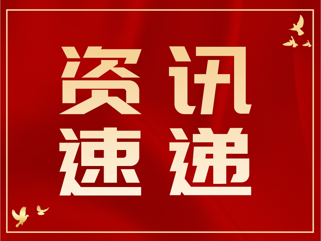 精彩回顧丨科沃園舉辦的多場(chǎng)24屆中國專(zhuān)利獎培訓交流會(huì )圓滿(mǎn)完成！