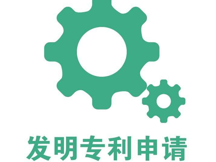 專(zhuān)利申請文件中「權利要求書(shū)」的撰寫(xiě)