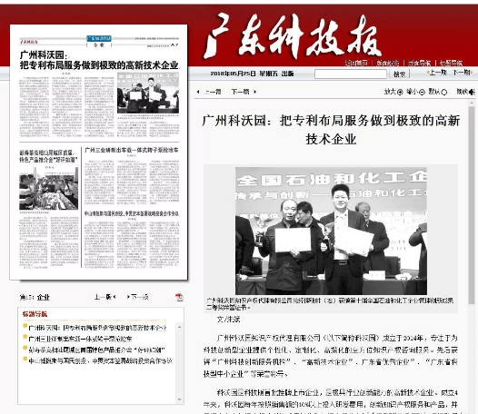 企業(yè)微信截圖_15489345193025