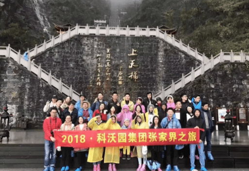 企業(yè)微信截圖_15489351506069