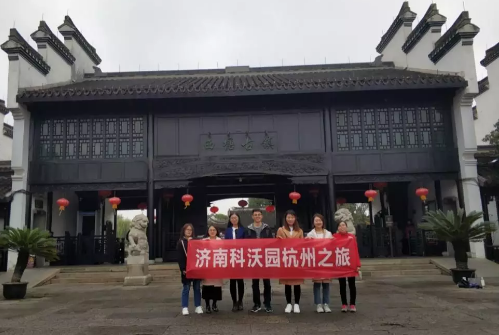 企業(yè)微信截圖_15489351832439