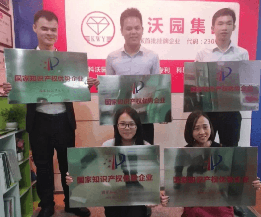 企業(yè)微信截圖_15489352776340