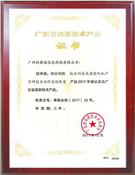 企業(yè)微信截圖_15489326782449