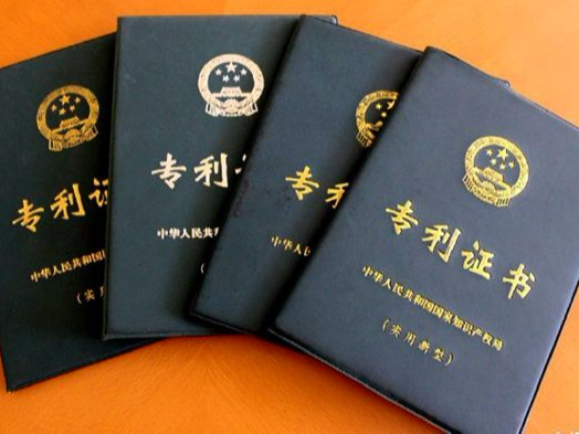 申請專(zhuān)利，別以為只是提交一個(gè)申請那么簡(jiǎn)單！