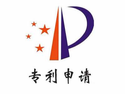 專(zhuān)利申請不易，且行且珍惜！