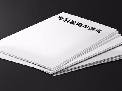 公開(kāi)充分問(wèn)題和創(chuàng  )造性問(wèn)題中的公知常識能劃等號嗎？