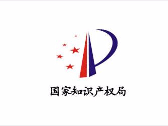 國知局改名了你知道嗎？“SIPO”變?yōu)椤癈NIPA”