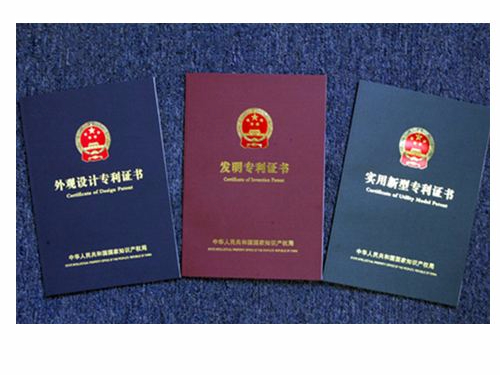 高質(zhì)量發(fā)展需要高價(jià)值專(zhuān)利