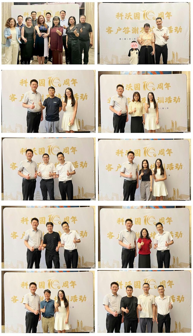 “智守知產(chǎn) 護航成長(cháng)”知識產(chǎn)權交流會(huì )暨科沃園十周年答謝活動(dòng)(珠海站)圓滿(mǎn)舉辦！_01