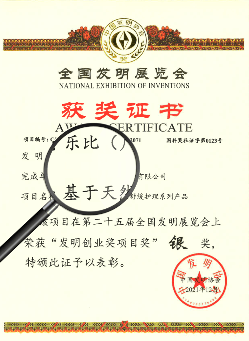 樂(lè )比
