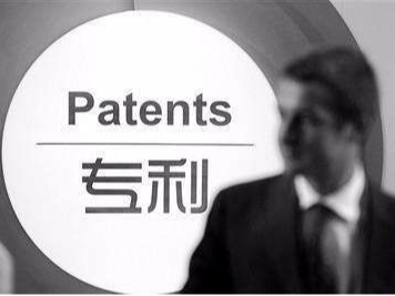 中國區塊鏈專(zhuān)利數量居全球第一