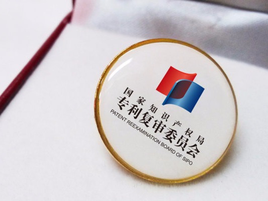 專(zhuān)利復審案件中如何把握實(shí)質(zhì)性缺陷問(wèn)題？業(yè)內人士如是說(shuō)
