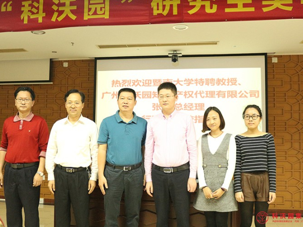 科沃園集團設立助學(xué)獎學(xué)金，捐贈廣東藥科大學(xué)