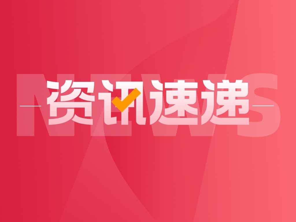 最高獎勵600萬(wàn)！廣州市南沙區發(fā)布“知識產(chǎn)權十條”