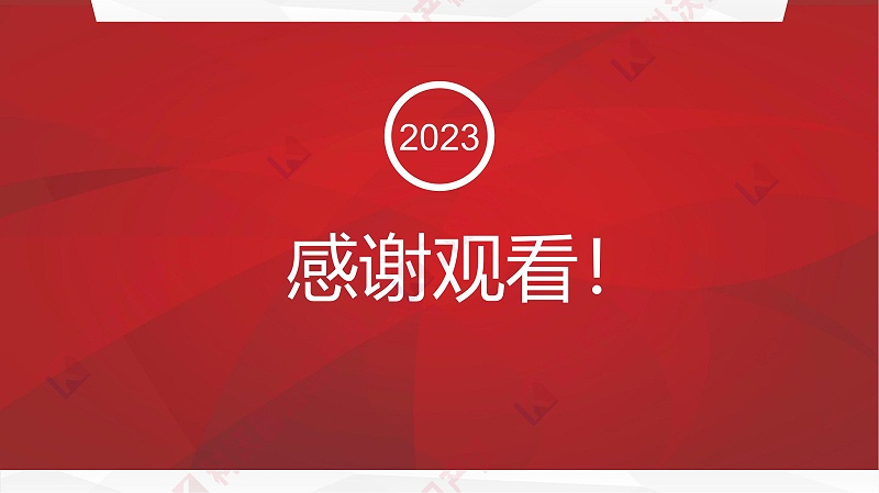 中國智能交通協(xié)會(huì )科學(xué)技術(shù)獎-科技獎科普PPT_18