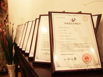 一篇文章帶你了解專(zhuān)利權轉讓形式及注意事項