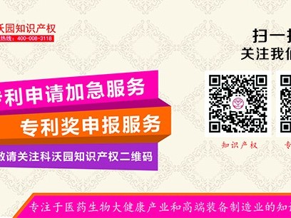 新一批國家知識產(chǎn)權試點(diǎn)城市、強縣工程試點(diǎn)示范縣、試點(diǎn)示范園區出爐