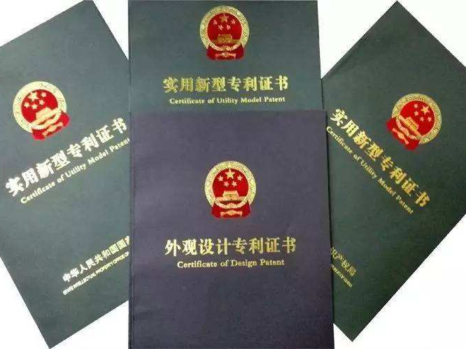 外觀(guān)專(zhuān)利不能申請的原因，必看！