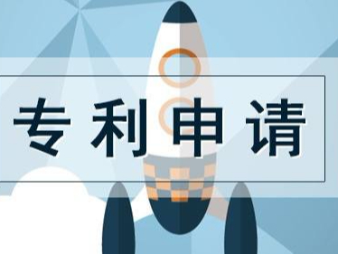 企業(yè)申請專(zhuān)利誤區