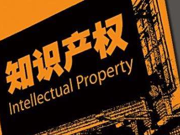 分身有術(shù)——專(zhuān)利的“分案申請”你真的懂了嗎？