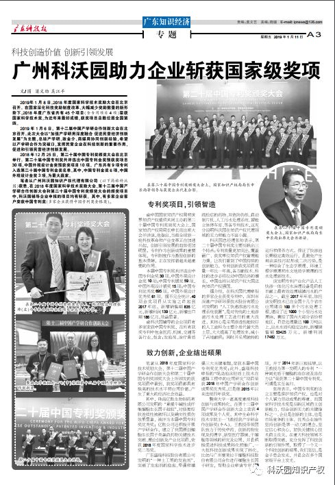 企業(yè)微信截圖_1620367397678