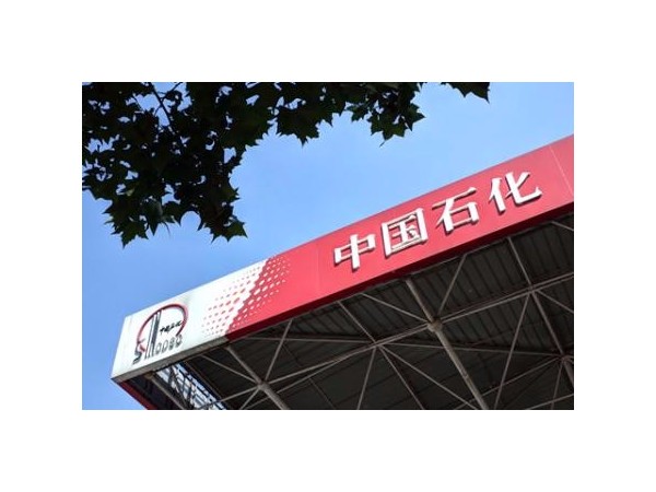 中國石化8項成果獲中國專(zhuān)利獎