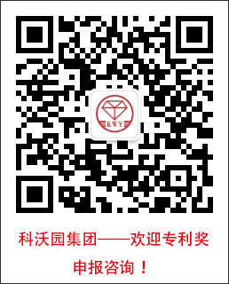 二維碼專(zhuān)利獎1