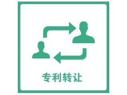 審查員告訴你如何提高專(zhuān)利許可的成功率