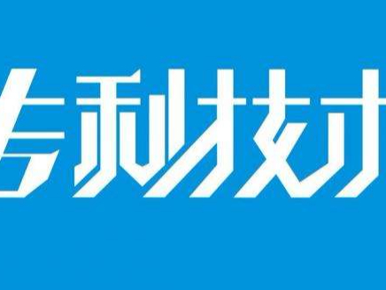 專(zhuān)利不是為技術(shù)而生，而是為市場(chǎng)而生