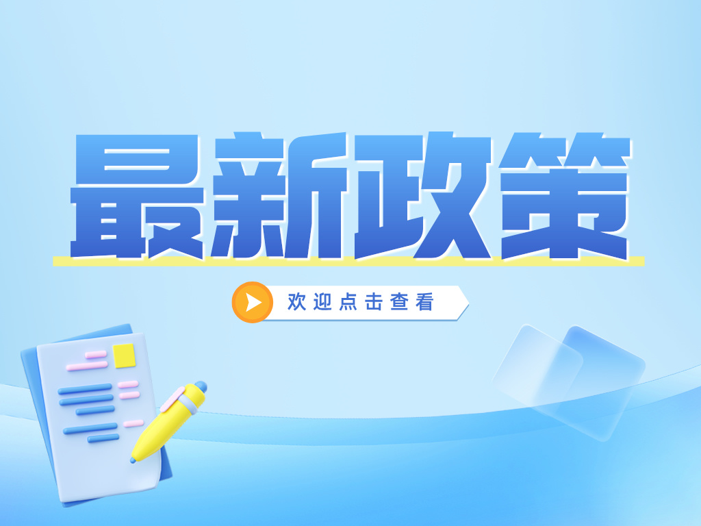 關(guān)注！專(zhuān)利證書(shū)改版了，有這些新變化！