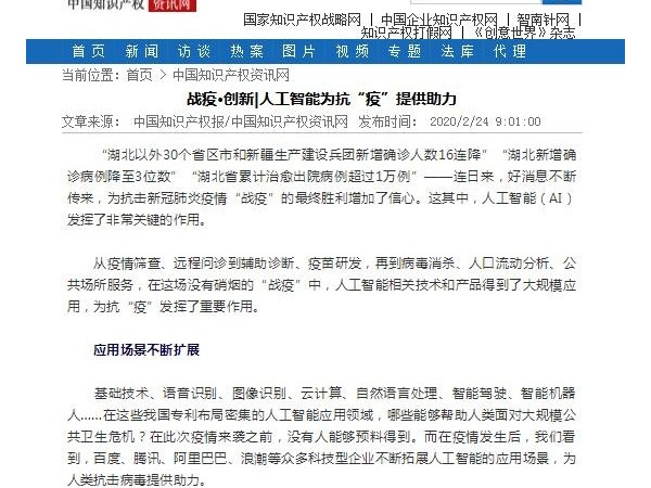 近2億人“云辦公”，軟件跟得上嗎？