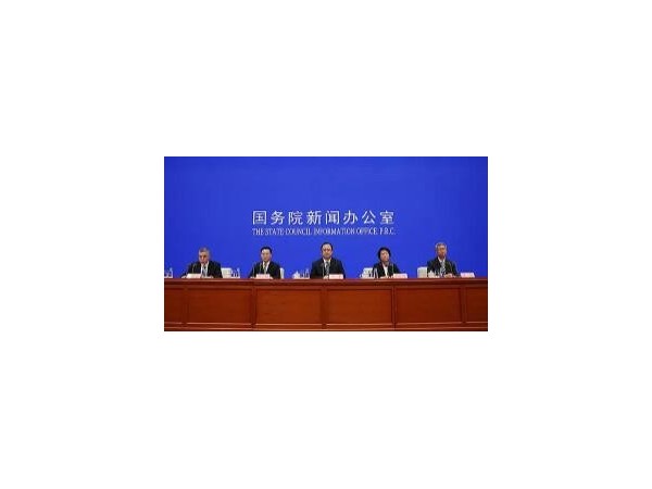 維護市場(chǎng)秩序 支持復工復產(chǎn)國務(wù)院聯(lián)防聯(lián)控機制新聞發(fā)布會(huì )在京舉行