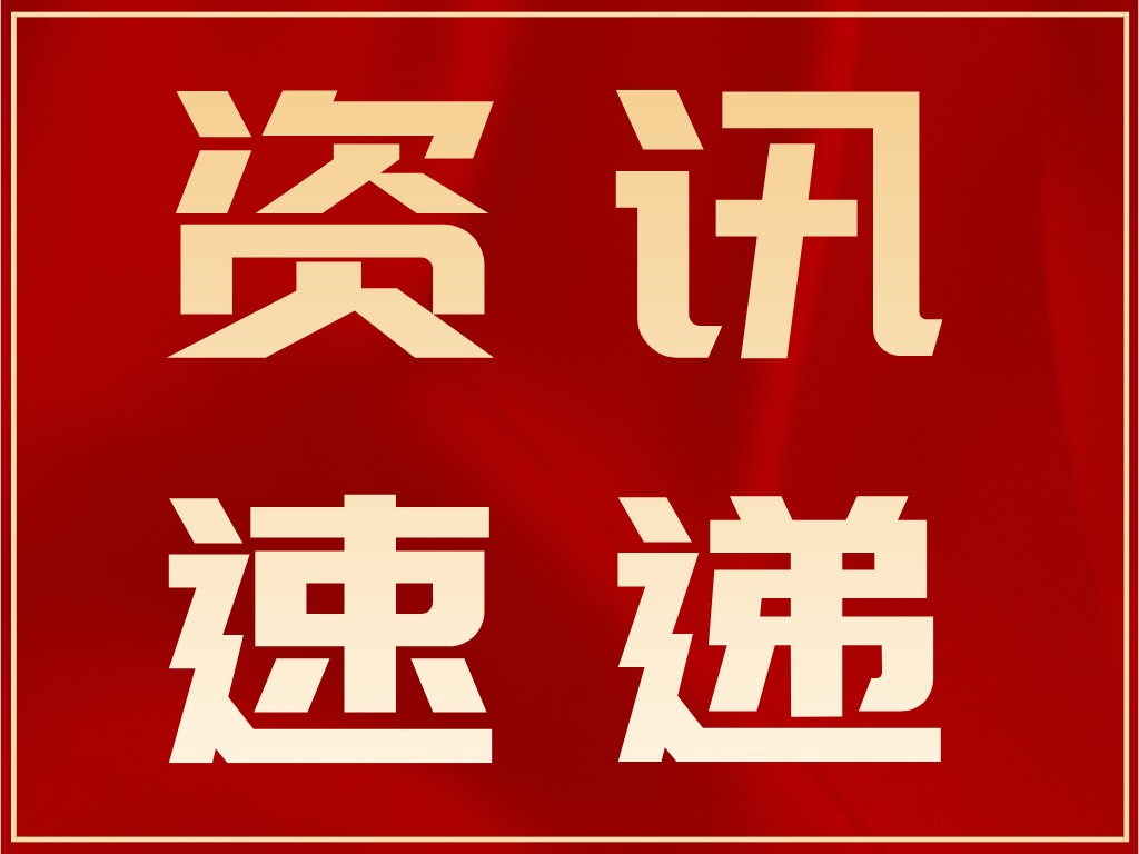 科沃園助力2022年廣州市越秀區知識產(chǎn)權宣傳周活動(dòng)取得圓滿(mǎn)成功！
