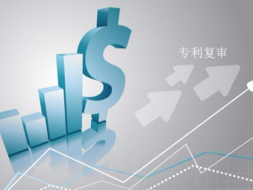 全國專(zhuān)利無(wú)效宣告案件巡回審理并在當地判決第一案在粵進(jìn)行