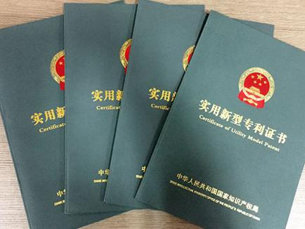 專(zhuān)利申請文件之權利要求書(shū)撰寫(xiě)注意事項！