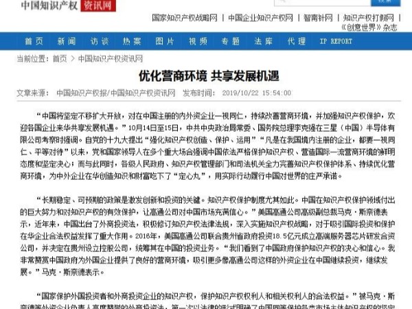 博物館文創(chuàng  )：聚力打造，更上層樓