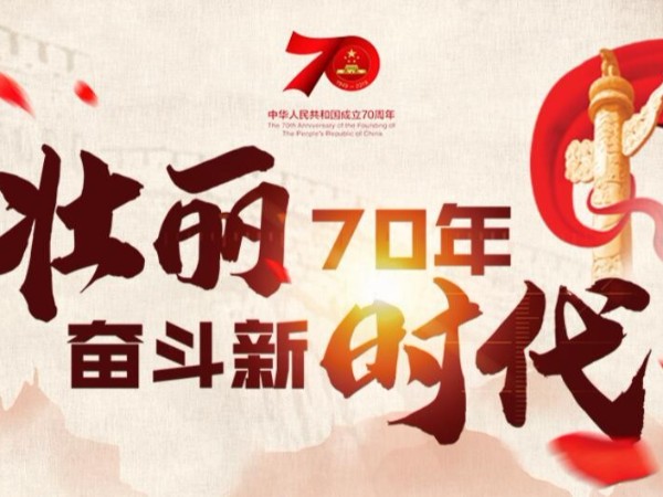 “壯麗70年·奮斗新時(shí)代”專(zhuān)欄|奮斗，在希望的田野上