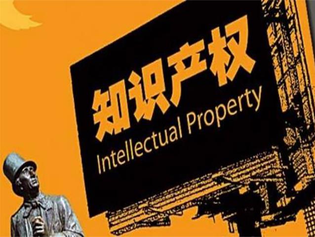 聚焦2017年國家知識產(chǎn)權示范、優(yōu)勢企業(yè)統計分析