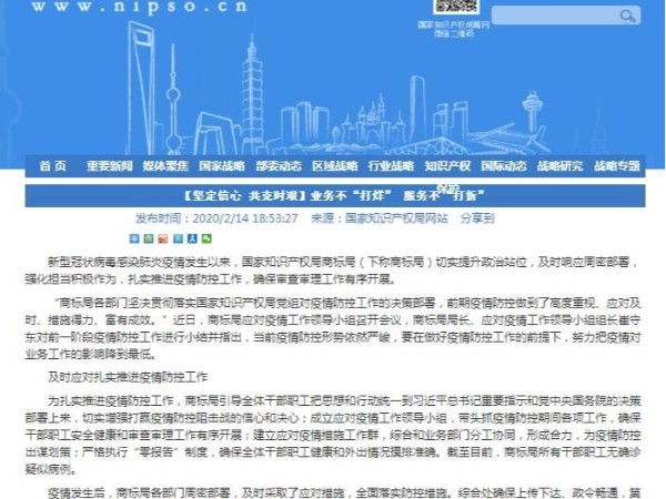 【堅定信心 共克時(shí)艱】業(yè)務(wù)不“打烊” 服務(wù)不“打折”