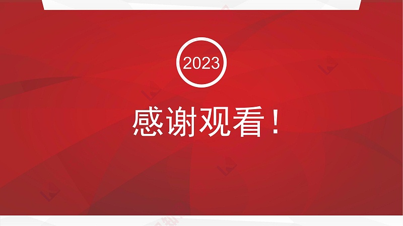 城市軌道交通科技進(jìn)步獎20230418_14