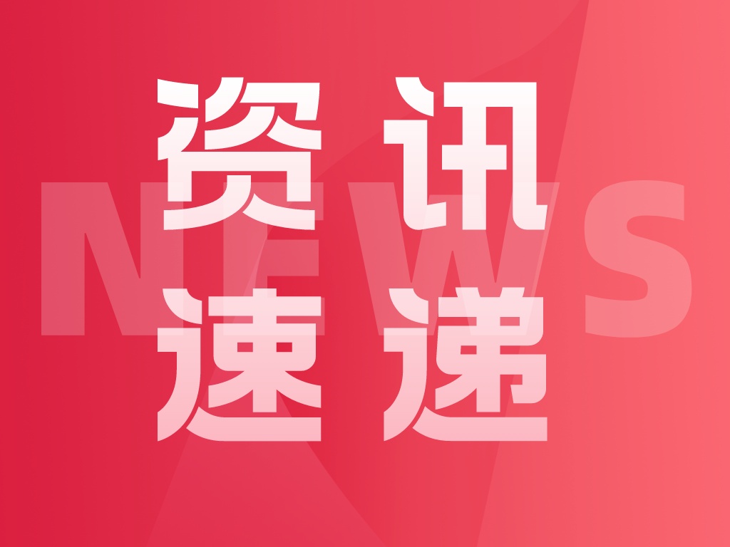 一大波發(fā)明來(lái)襲！德國紐倫堡國際發(fā)明展獲獎項目巡禮