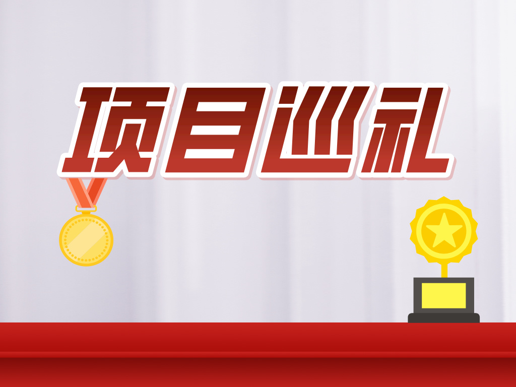 2024年日內瓦國際發(fā)明展金銀獎項目（部分）介紹