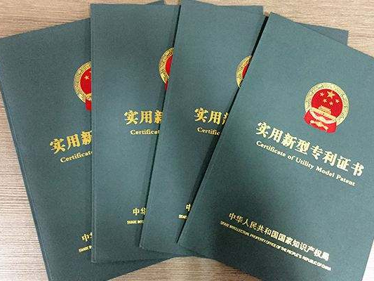 發(fā)明專(zhuān)利申請中主動(dòng)變更技術(shù)方案的時(shí)機和技巧