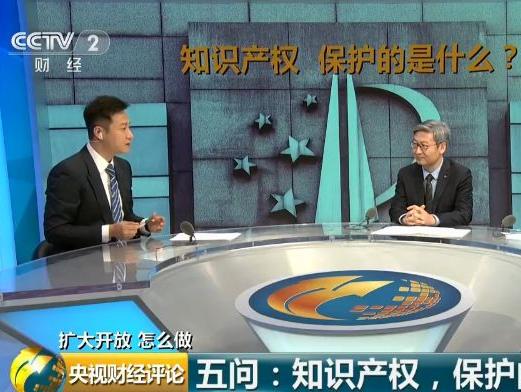 保護知識產(chǎn)權具體該怎么做？中國有五大新動(dòng)作