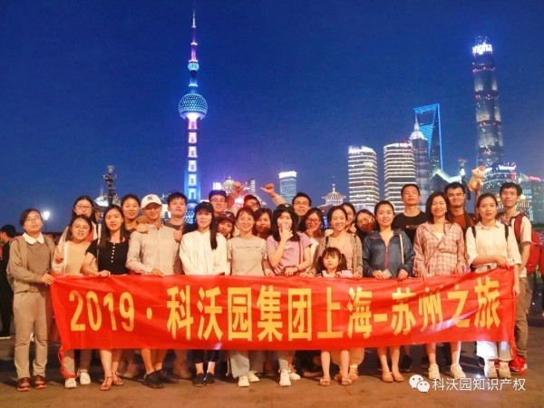 科沃園團隊于繁華上海與詩(shī)意蘇州的遇見(jiàn)